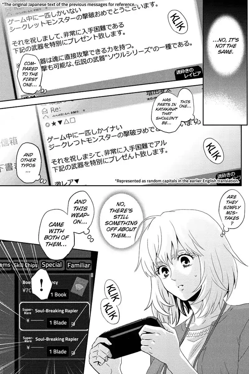 Online - The Comic Chapter 78 3